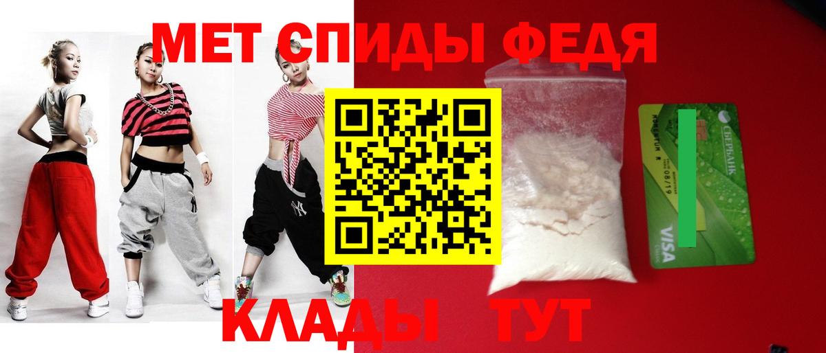 АМФ Premium  Вход с VPN  АМФЕТАМИН  Анапа 