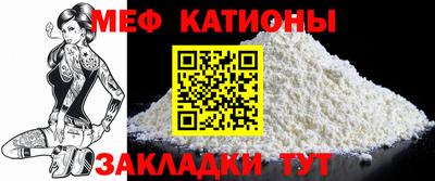 сатива Абакан