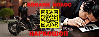 марки nbome Азнакаево