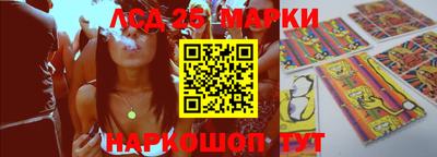 марки nbome Азнакаево