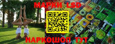 марки nbome Азнакаево