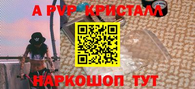 марки nbome Азнакаево