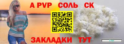 марки nbome Азнакаево