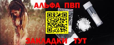 сатива Абакан