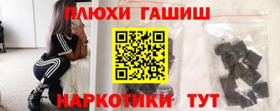 марки nbome Азнакаево