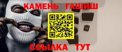 марки nbome Азнакаево