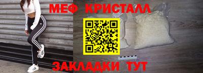 сатива Абакан