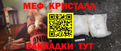сатива Абакан