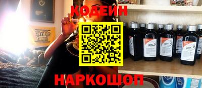 марки nbome Азнакаево